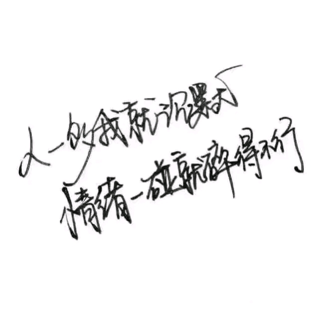 千里归人空白头打一字,千里归人空白头打一字谜