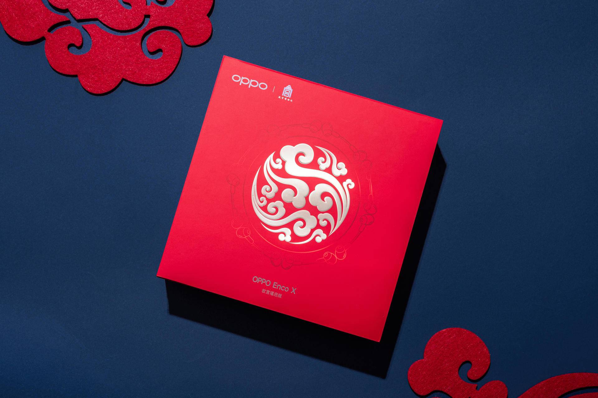 oppo enco x故宫福启版图赏,一眼就是年味