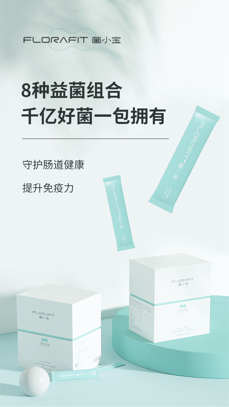 妈咪全知道益生菌不能盲目的补该怎么吃