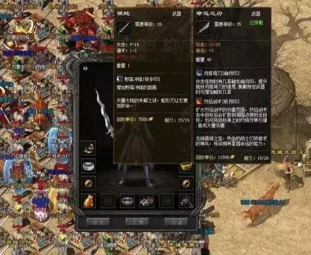 2麻痹戒指