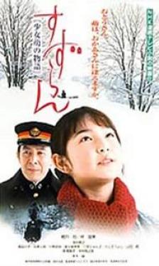 怎么说呢,嗯,佐藤乙松真是一个温柔的人啊,虽然他刻板,执拗,对家人没