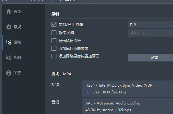 bandicam是一款高清视频录制的电脑软件,可以选择游戏窗口或指定区域