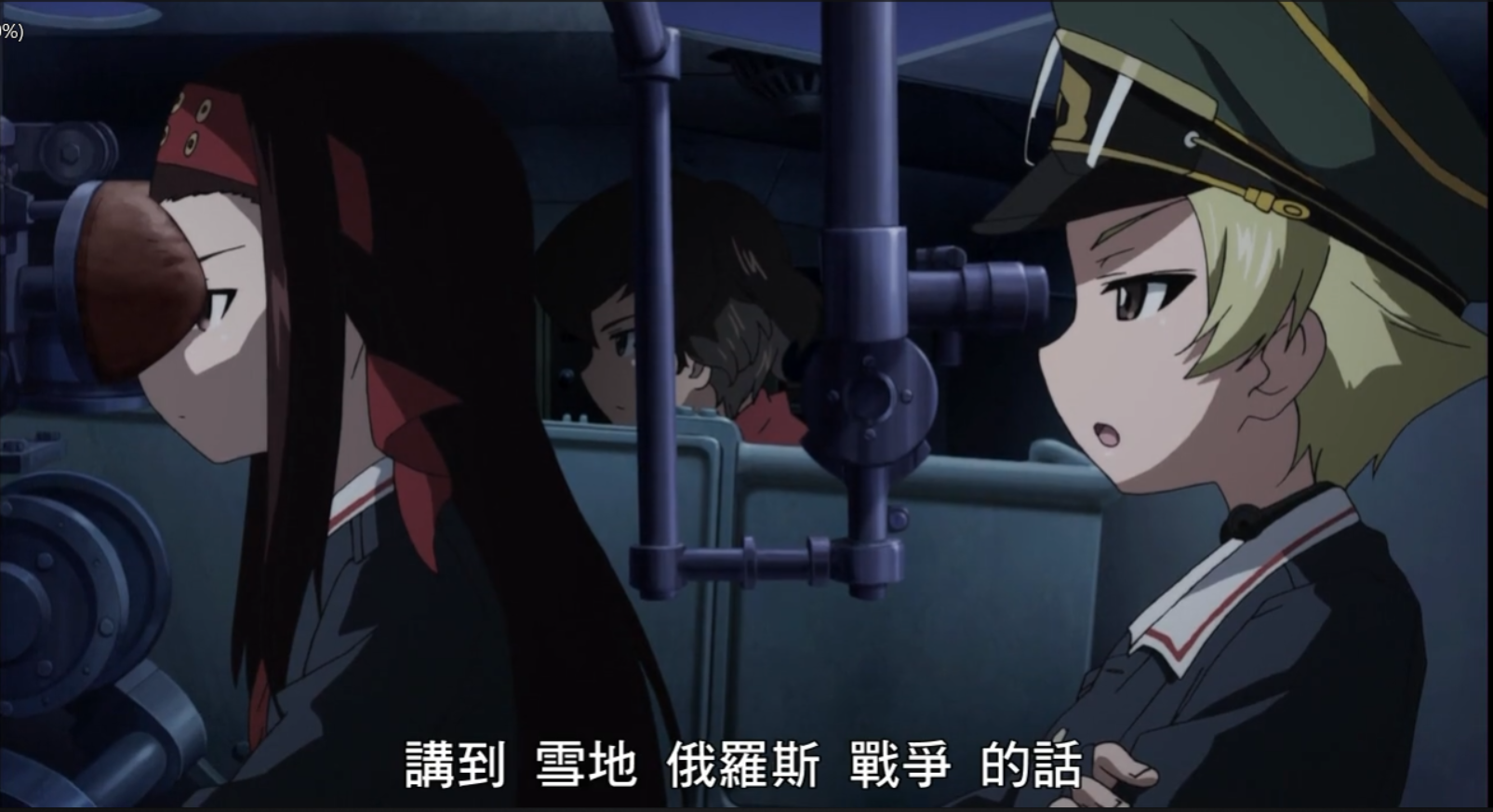 《少女与战车》中的那些坦克(第一期)大洗学院(上)