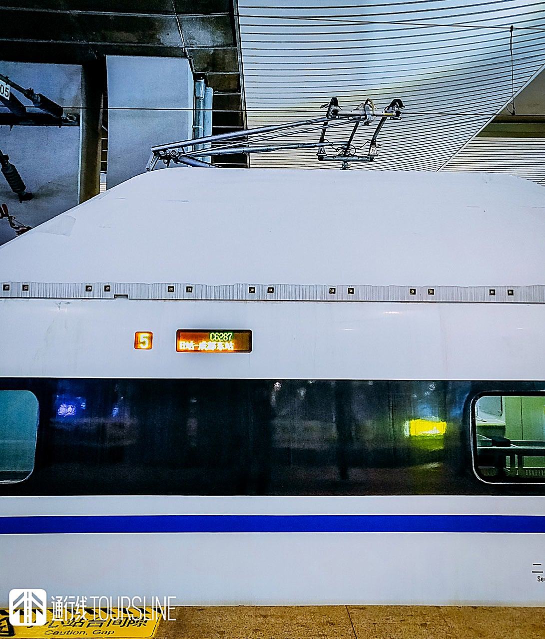 crh380an-0206的受电弓特写