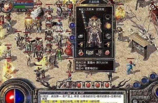 我本沉默传奇:稀有程度和屠龙相提并论,数量比屠龙还少的武器!