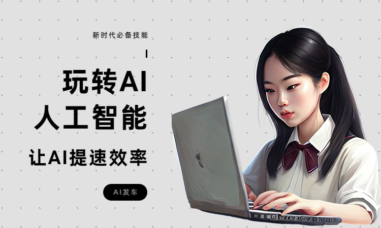 ChatGPT大盘点:五个神器插图2 ChatGPT大盘点:五个神器插图2
