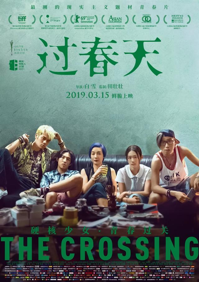 豆瓣电影2019评分最高华语电影top10!哪部是你心中最佳?