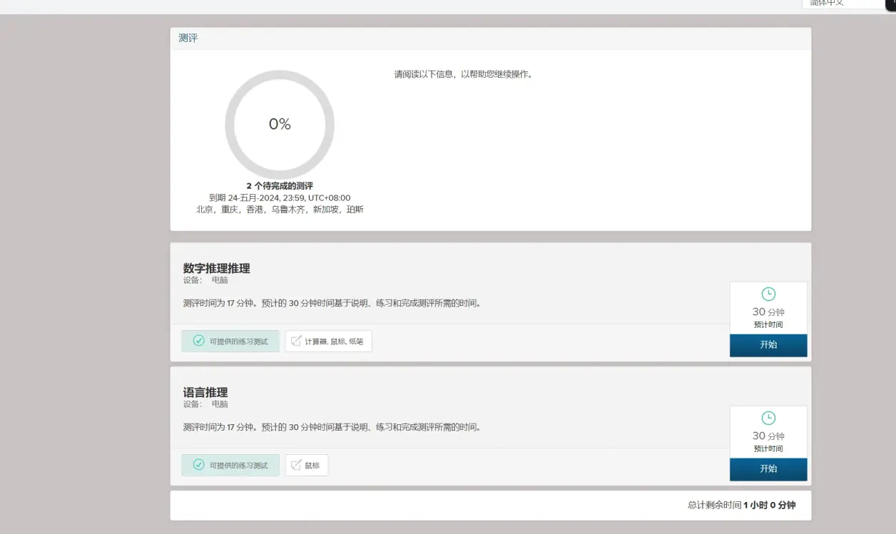 如何在Dede问答模块中同时显示悬赏分数和发布时间？  第1张
