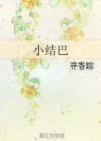 爆好看的校园文推荐,不看悔终生(I)