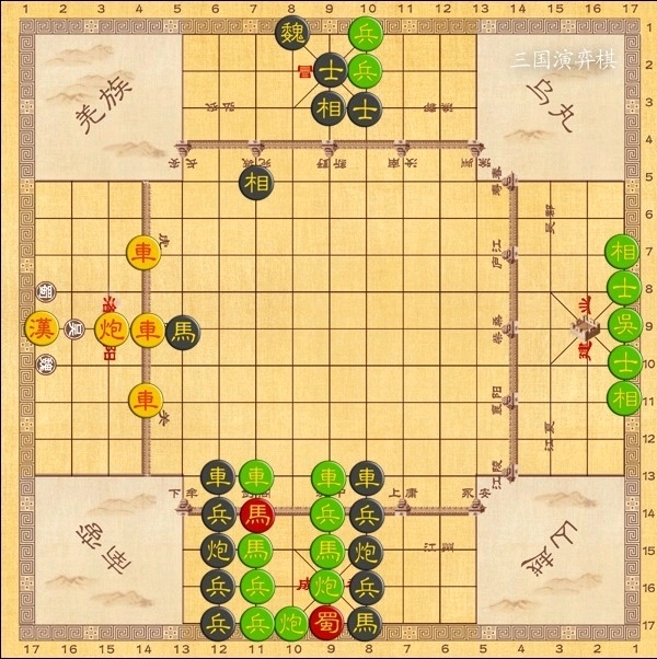 三国演弈棋排局欣赏赳赳战马蜀先胜