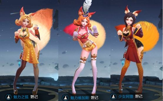 妲己模型优化