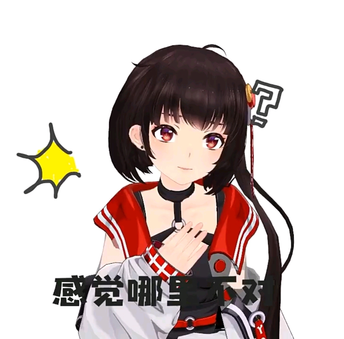 鸢大头(划掉)泠鸢yousa生日会表情包
