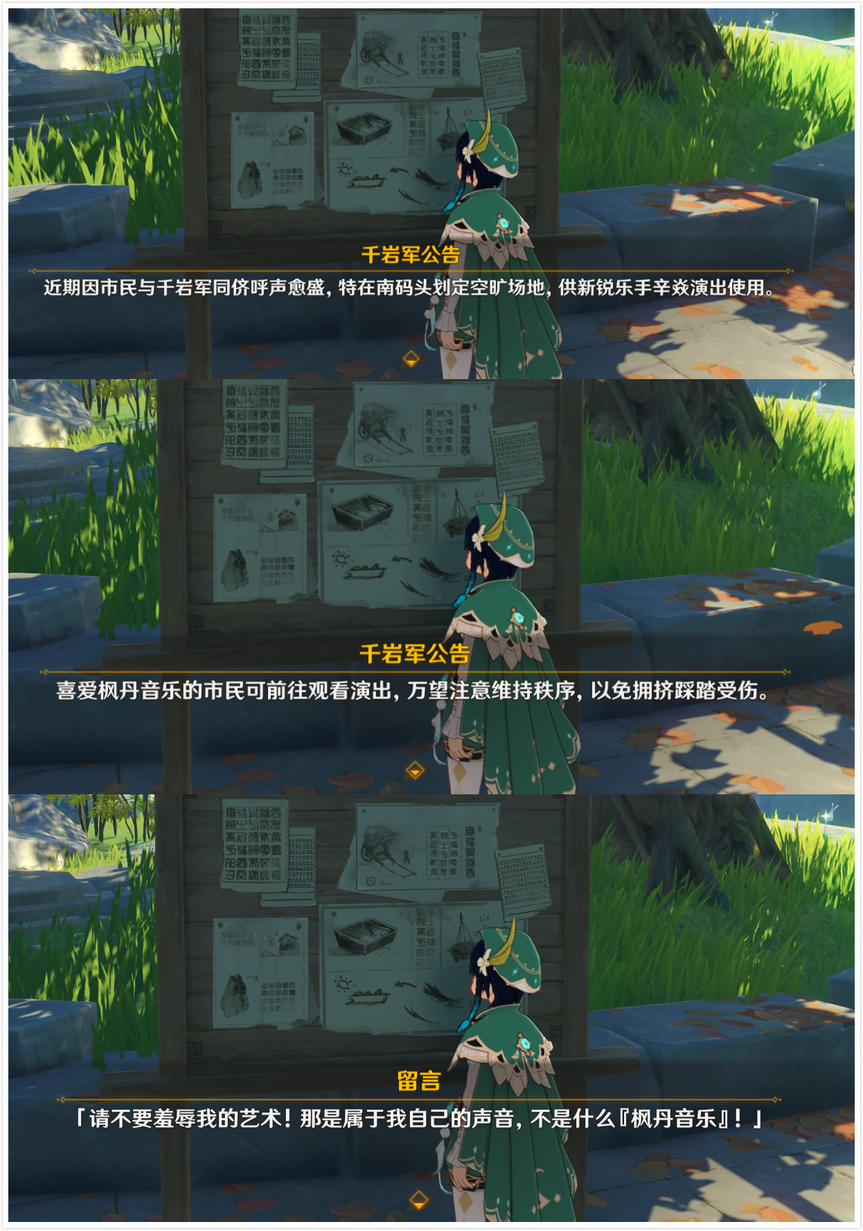 蒙德城人口_原神蒙德城图片(3)