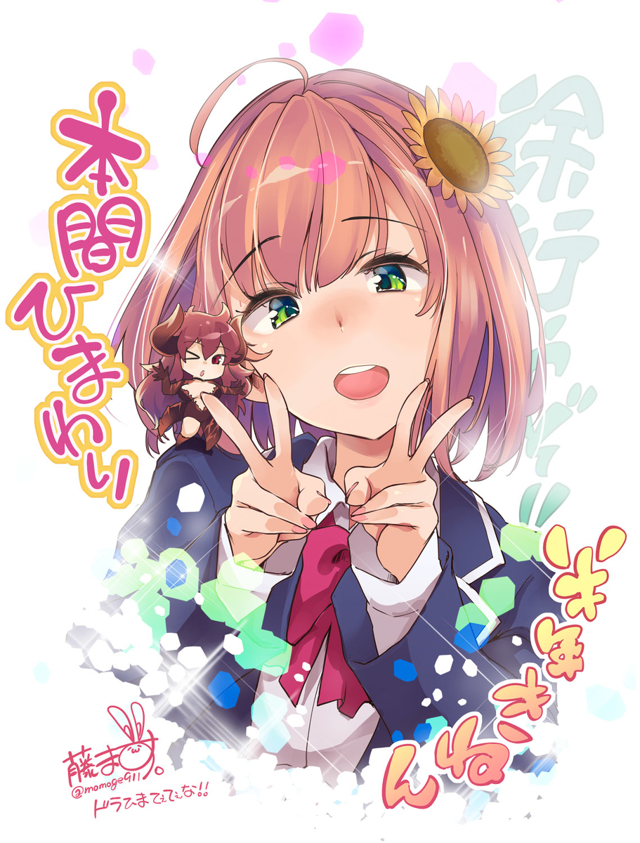 的,mv是7月5号出的,感谢@谎之回响 的提醒 18-7-6本间向日葵开始活动