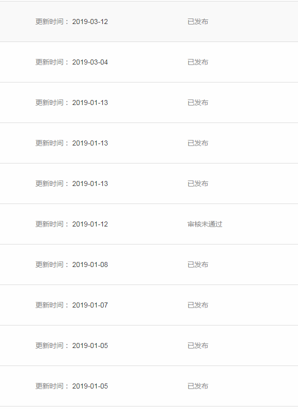 安卓应用市场排名_华为应用市场图标