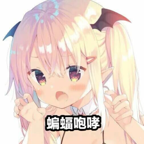 动画 动漫杂谈 猛男该用的表情包(第一期)
