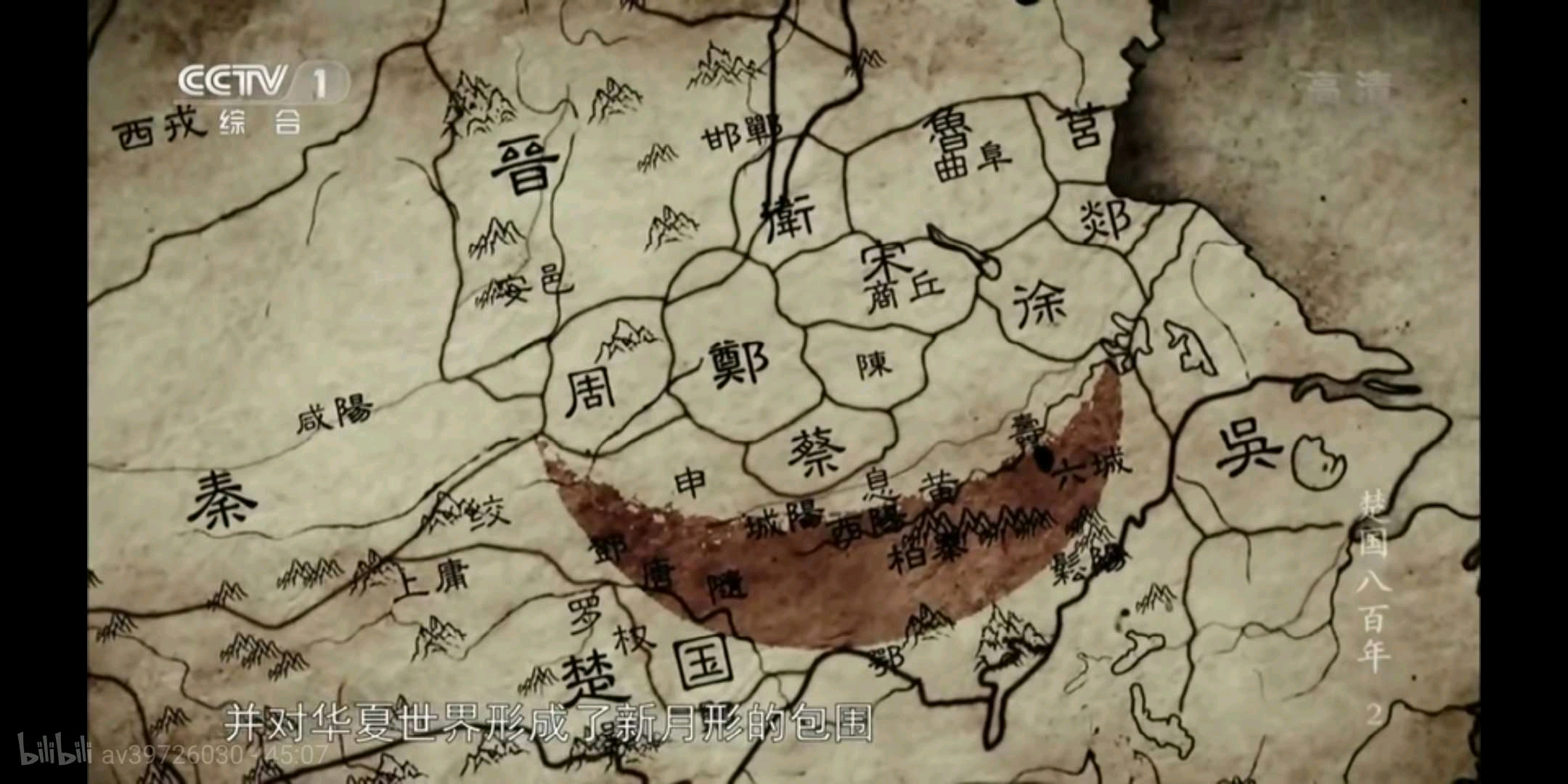 史书上记载的先秦时期的部族迁徙是真是假