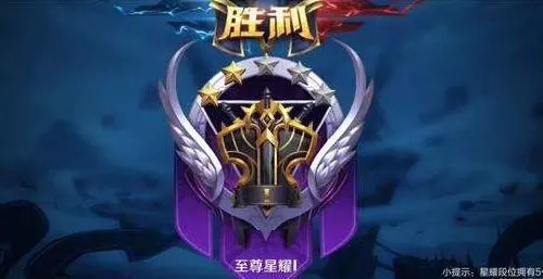 王者荣耀:s13赛季将更新,段位继承真坑!1位英雄4款皮肤将上线