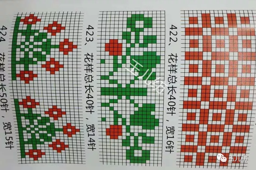 200 居家棒针编织毛线鞋图案大全 ,各种花样齐全