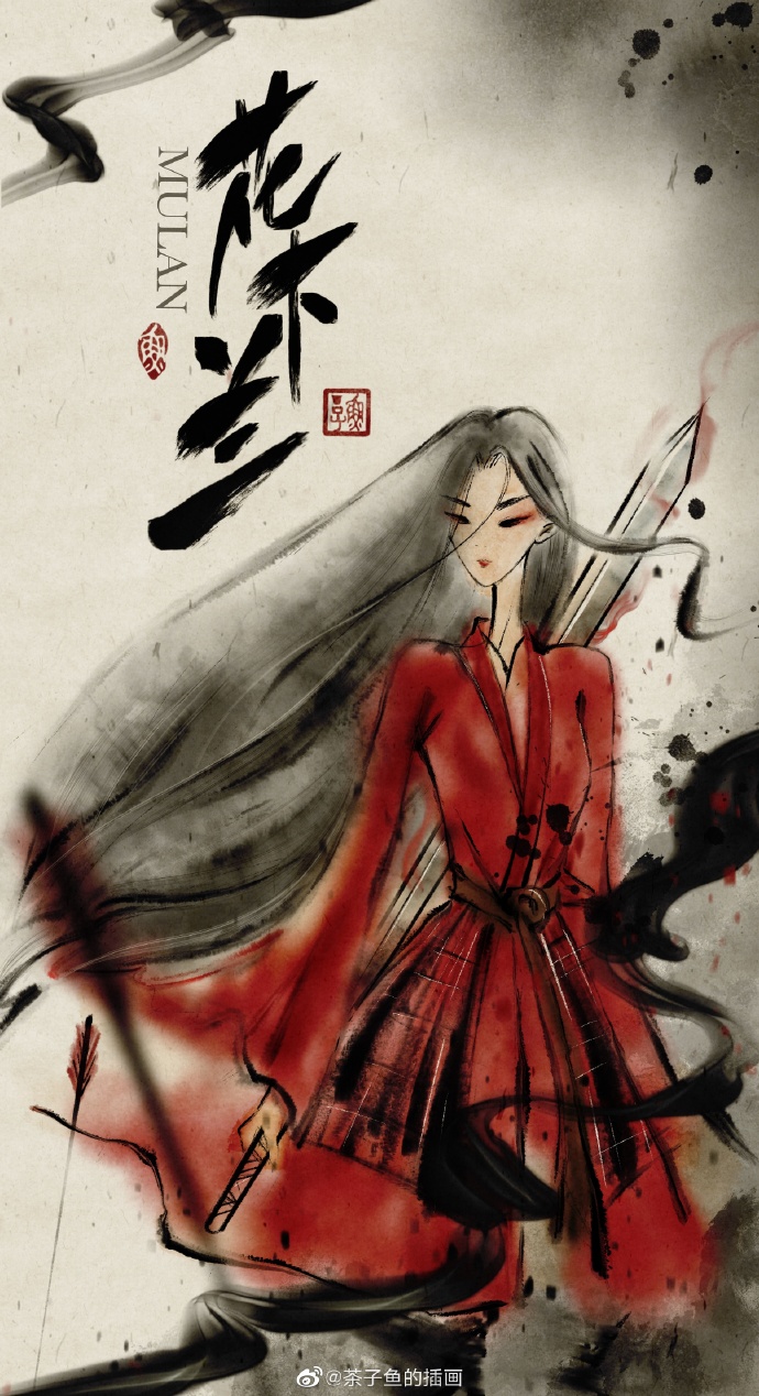 花木兰海报【procreate 古风插画-花木兰】