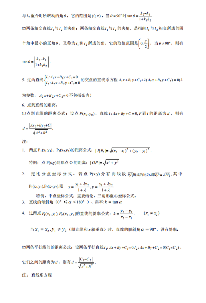 e30fdd01940e74d086f0d44aaee77321dbf98f9d.png