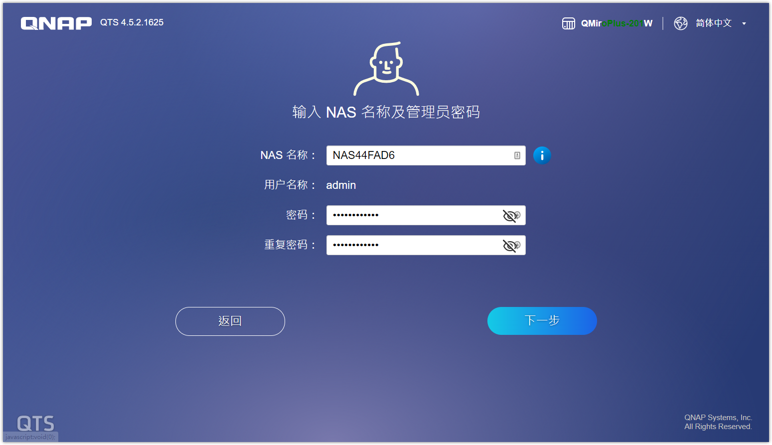 Mesh路由和NAS亦可兼得:威联通 QMiroPlus-201W组建NAS与调试插图45 Mesh路由和NAS亦可兼得:威联通 QMiroPlus-201W组建NAS与调试插图45