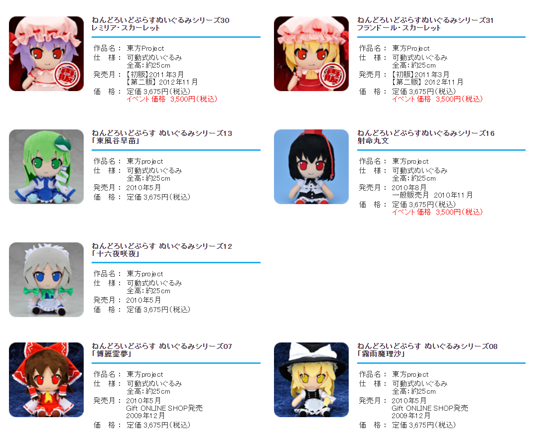fumo 指北(1)gift 是谁?fumo 是什么?与 fumo 相关的实体和名词解释