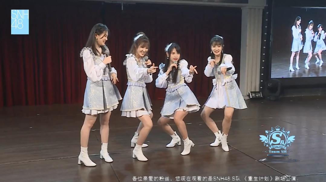 snh48teamsii重生计划猜拳巅峰赛孰弱孰强撒娇堪比魂斗罗