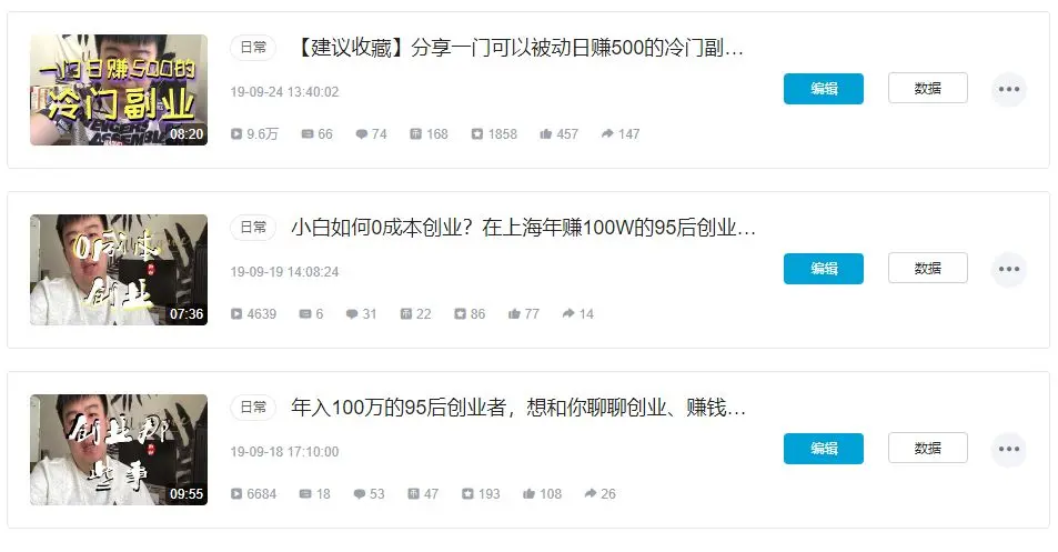 【十年网赚】b站引流秘籍，分享一个靠内容吸粉的赚钱玩法。