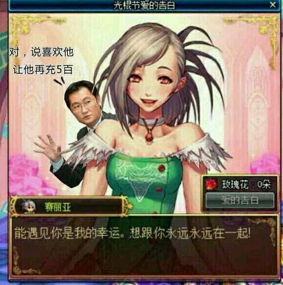 dnf搞笑表情包第九期《春节套要来了,这些段子快拿去用吧》