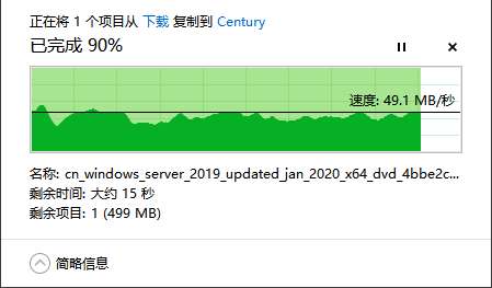 老电脑安装使用 Windows Server 2019 NAS 的摸索与尝试