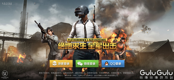 求生类型的手游 e338b3fd42008355e2dde696fd6a5397ac0d1159.jpg