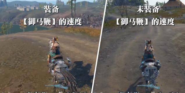 游戏",主要也是上线了一系列的机关装备,比如高空滑索,木鸢,机关马