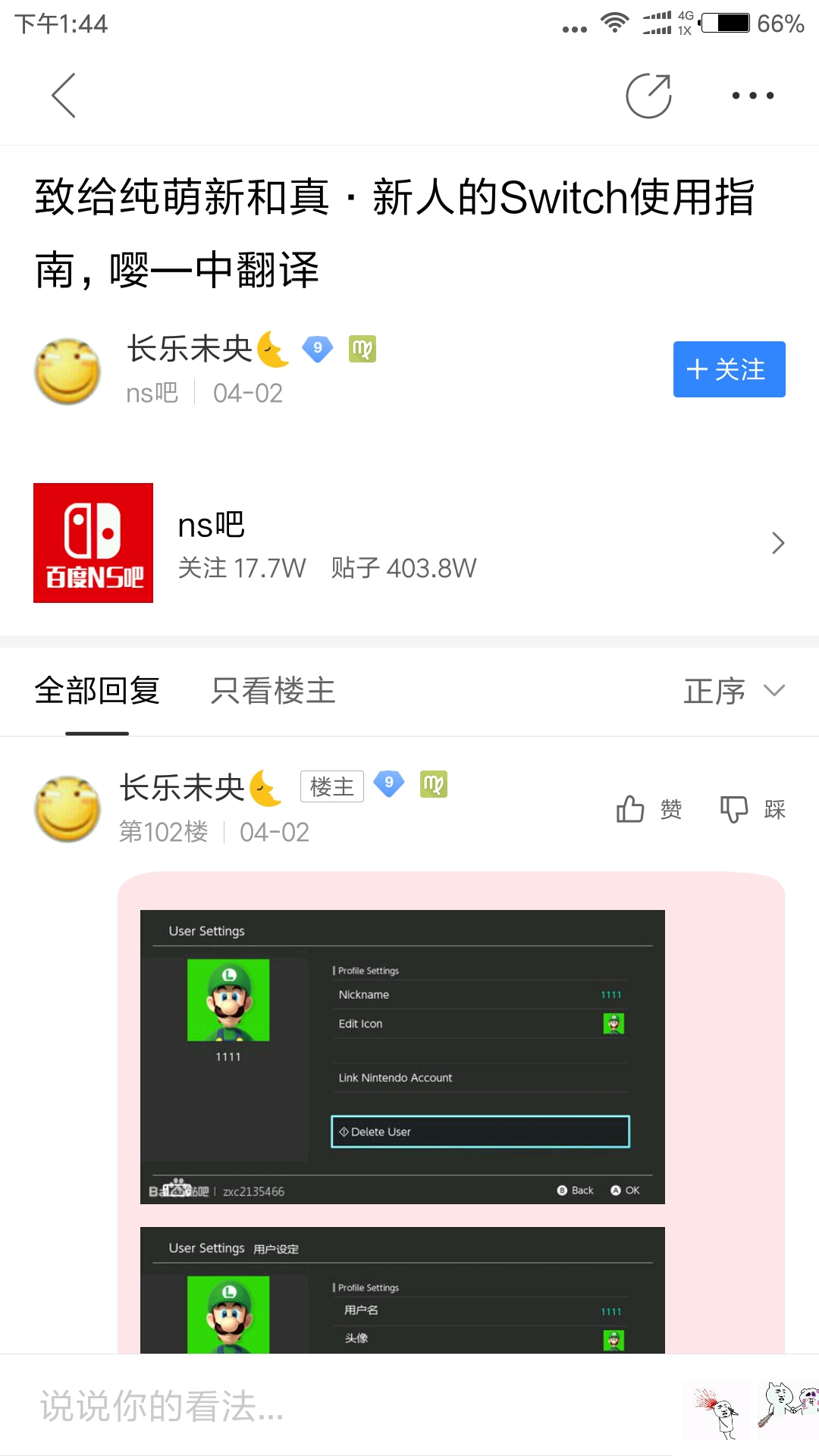 gdp怎么下百度贴吧_百度识图在线识图(2)