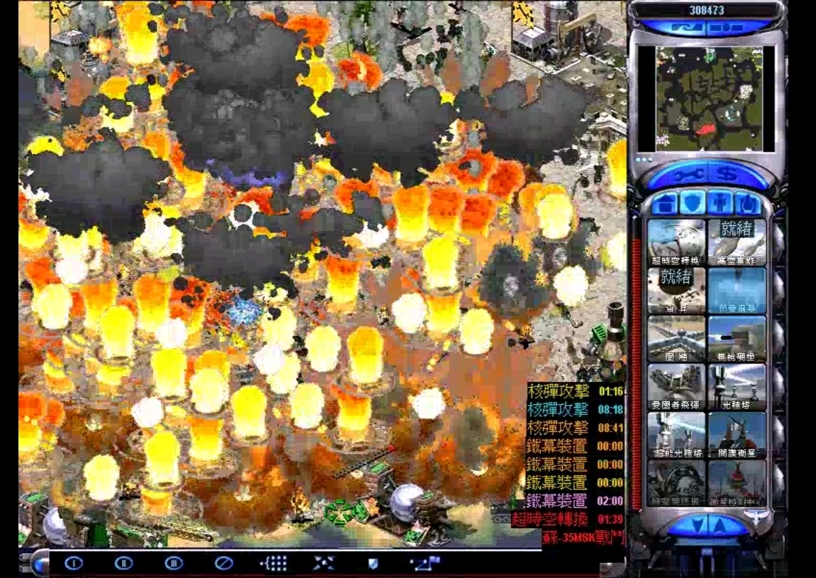 红色警戒mod自爆卡车殉爆剪辑