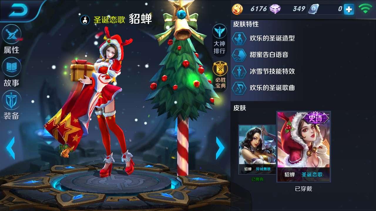 王者荣耀:《英雄调整史》 貂蝉篇 - 哔哩哔哩专栏