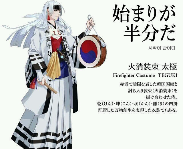 东京奥运会.国旗拟人.