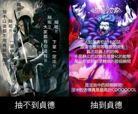 fgo沙雕图刑部姬就是我的最爱玩梗表情包合集