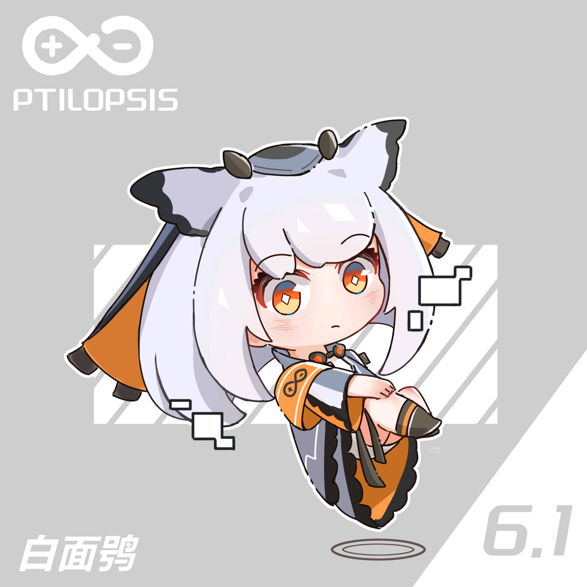 明日方舟 白面鸮 专集(八)