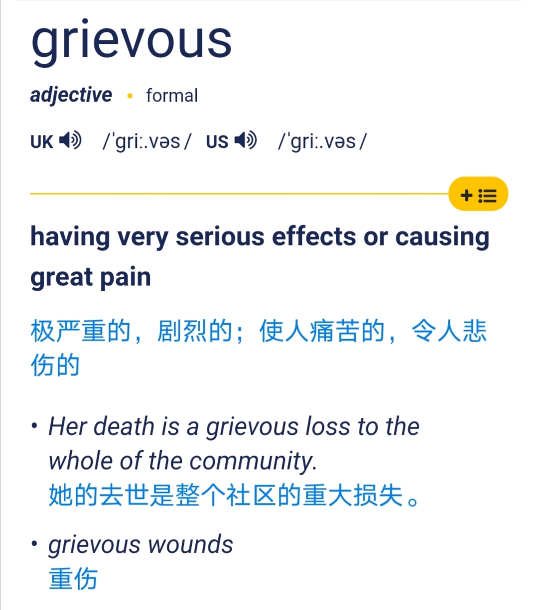 disagreeable,governess something bitter or disagreeable 痛苦的,不愉快的事