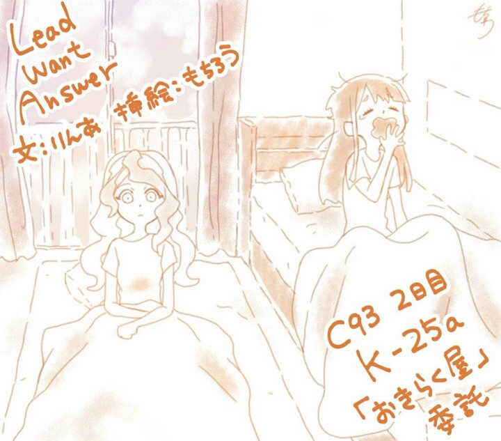 小魔女学园戴亚精美图片02