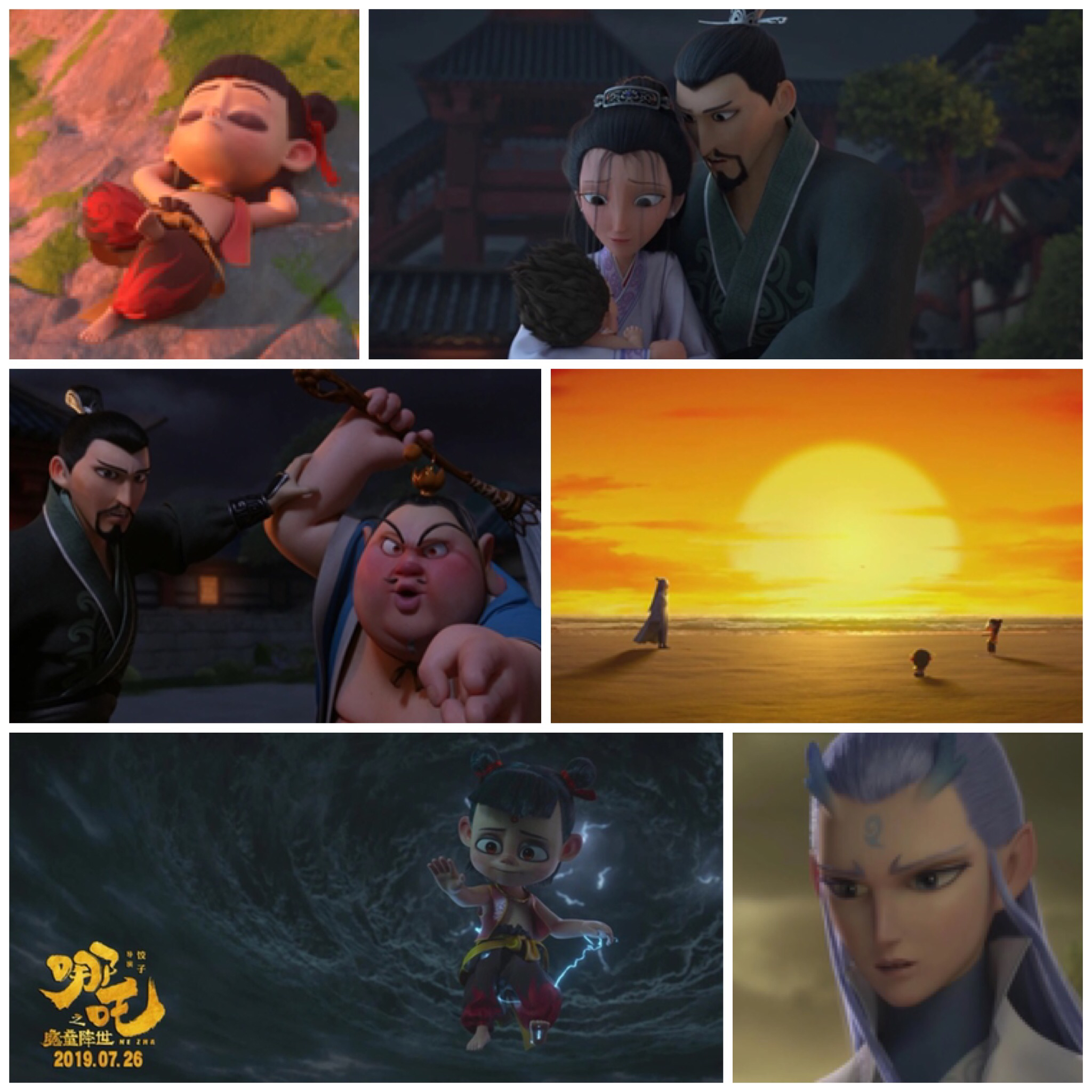 哪咤之魔童降世今年目前华语电影第一名