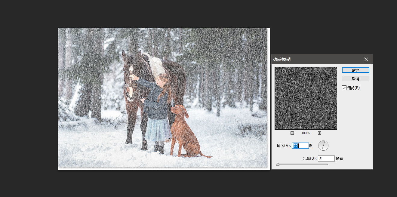 photoshop下雪特效-超简单