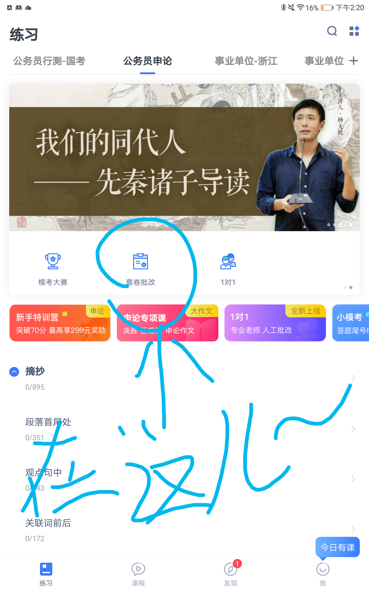 e3b87324870e93c4642608d4fafa71e2849b2804.png