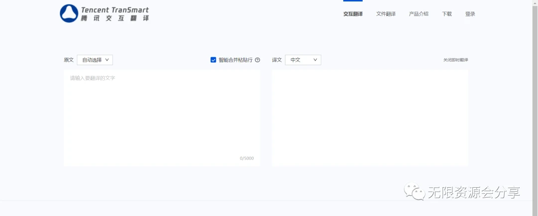 AI工具合集大全整理(人工智能助手),提升你的工作效率!插图8 图片