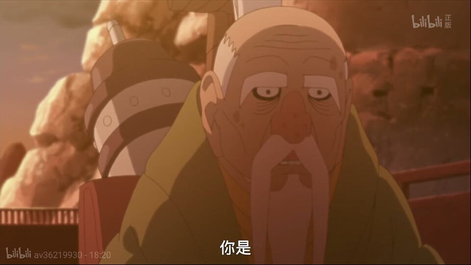博人与大野木爷爷