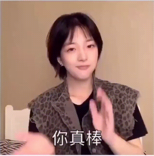 gif表情包白醋少女