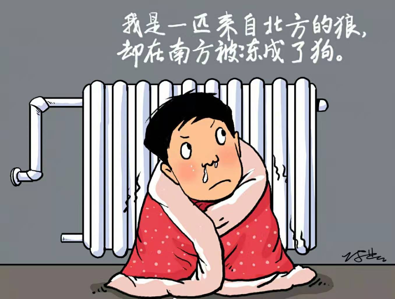 专家称南方供暖技术上已成熟,但仍需因地制宜