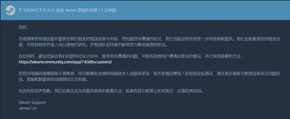 为什么在尝试加入CS:GO 1.6服务器时会遭遇网络崩溃？  第1张