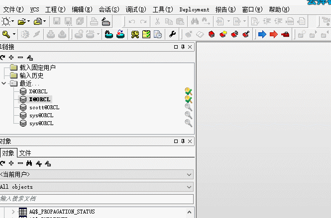 oracle中打开自己写好并且保存好的sql代码的文件的方法(gif图演示)